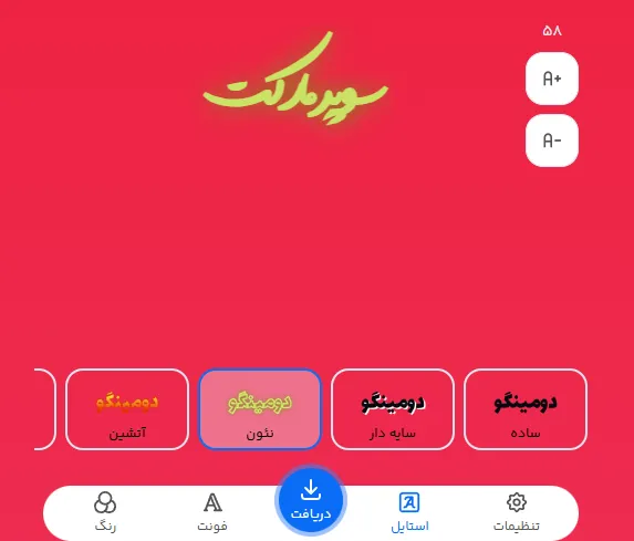طراحی کارت ویزیت سوپرمارکت